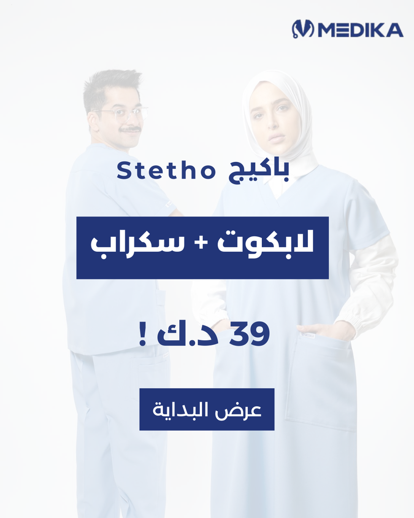 Stetho باكيج ( Women ) 