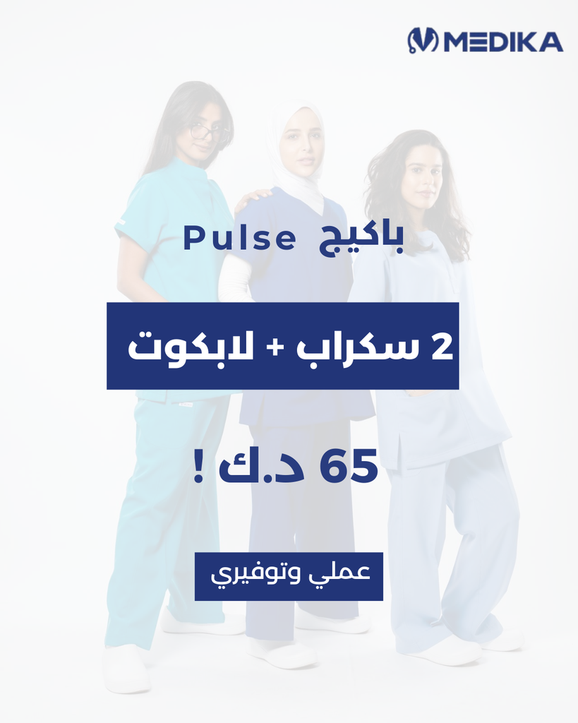 Pulse باكيج ( Men )  
