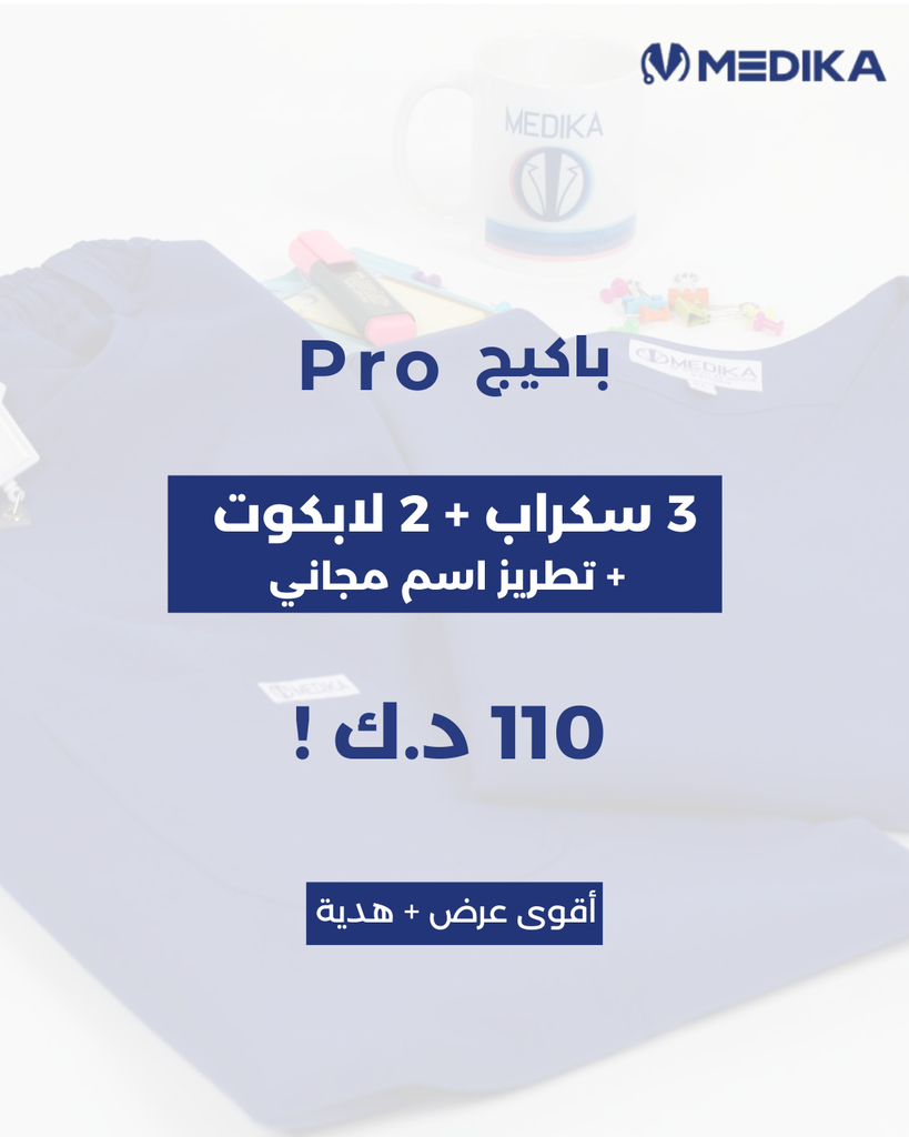 Pro باكيج ( Women )       